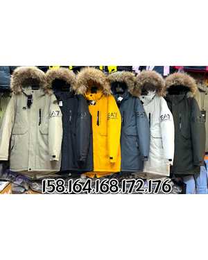 КУРТКА В РАЗМЕР ТКАНЬ МЕМБРАН 300 ГР ХОЛОФАЙБЕР