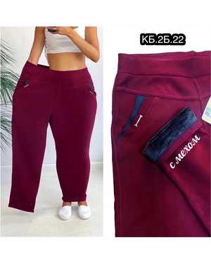 БРЮКИ НА МЕХУ