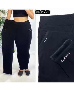 БРЮКИ НА МЕХУ