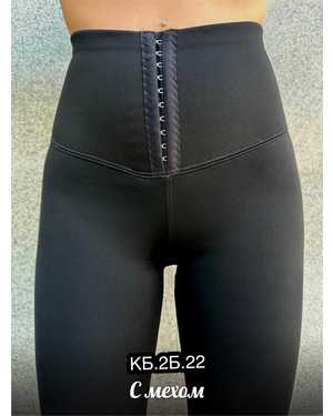 ЛОСИНЫ НА МЕХУ