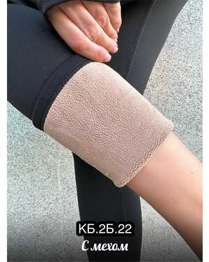 ЛОСИНЫ НА МЕХУ