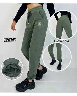 БРЮКИ С НАЧЕСОМ