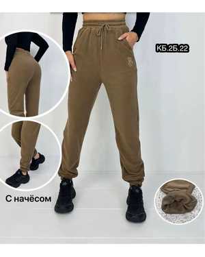 БРЮКИ С НАЧЕСОМ
