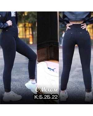 ШТАНЫ НА МЕХУ