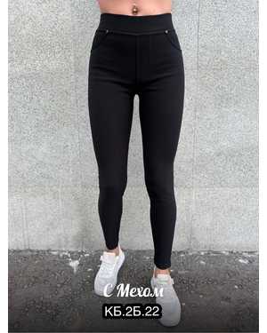 ШТАНЫ В РАЗМЕР НА МЕХУ