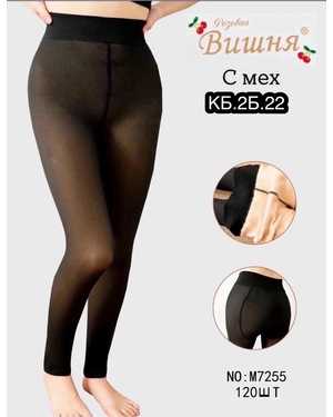 ЛОСИНЫ ТКАНЬ БАМБУК