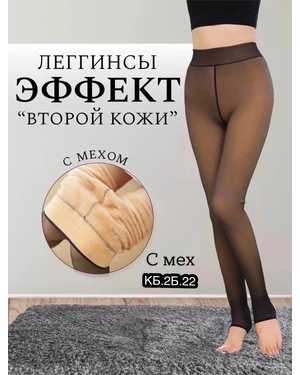 ЛОСИНЫ ТКАНЬ БАМБУК