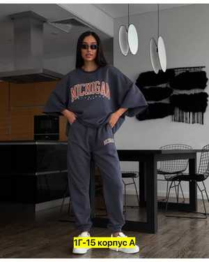 Женский костюм. Ткань трикотаж