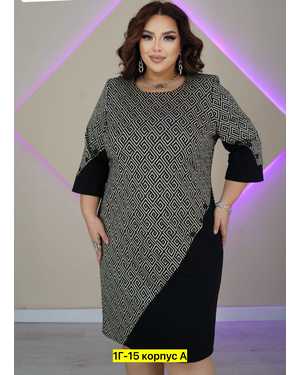 Женское платье. Материал: трикотаж