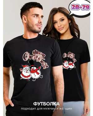 ФУТБОЛКА МАЛОМЕРЯТ ТКАНЬ ХЛОПОК