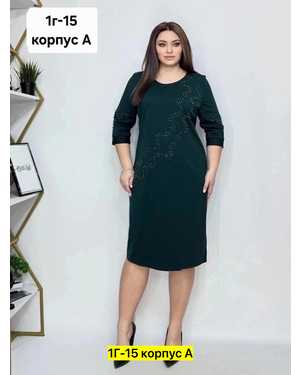 Женское платье. Ткань трикотаж