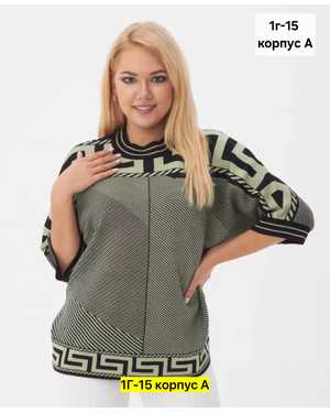 Женская кофта. Ткань кашемир