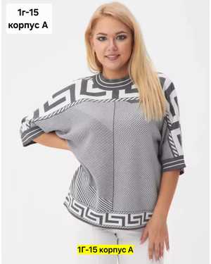 Женская кофта. Ткань кашемир