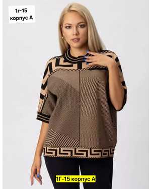 Женская кофта. Ткань кашемир