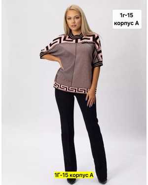 Женская кофта. Ткань кашемир