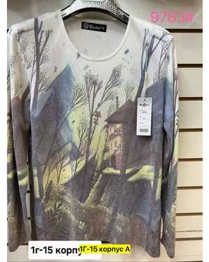 Женская кофта. Ткань кашемир