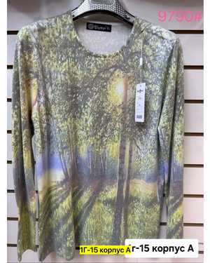 Женская кофта. Ткань кашемир