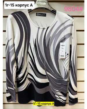 Женская кофта. Ткань кашемир