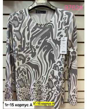 Женская кофта. Ткань кашемир