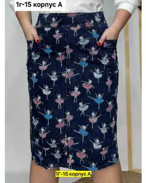 Женская юбка. Ткань трикотаж стрейч