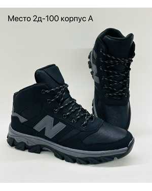 Мужские кроссовки на зиму в размер