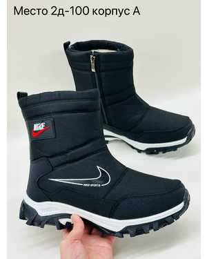 Мужские ботинки на зиму в размер