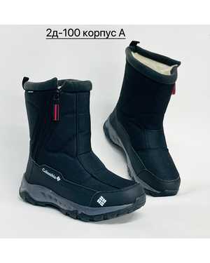 Мужские ботинки на зиму в размер