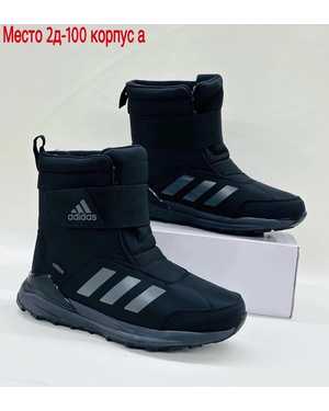 Мужские ботинки на зиму в размер