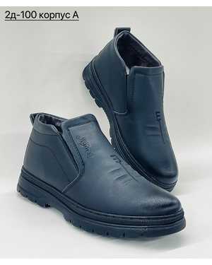 Мужские ботинки на зиму в размер
