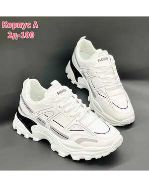 Женские кроссовки в размер