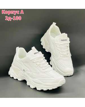 Женские кроссовки в размер