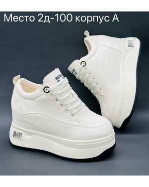 Женские кроссовки на зиму в размер