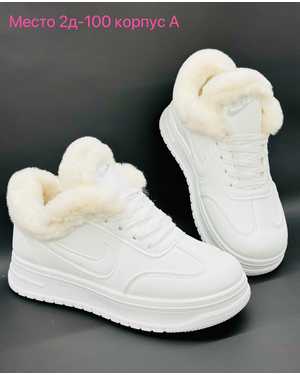 Женские кроссовки на зиму в размер