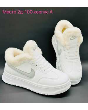 Женские кроссовки на зиму в размер