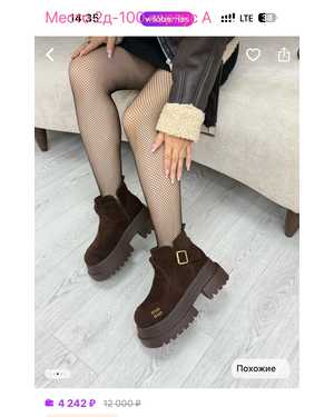 Женские ботинки на зиму в размер