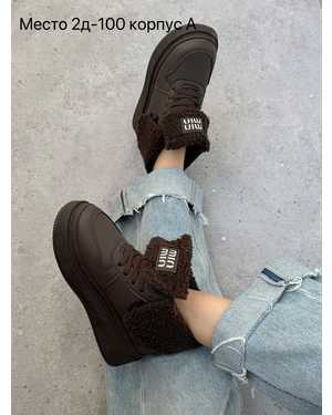 Женские кроссовки на зиму в размер