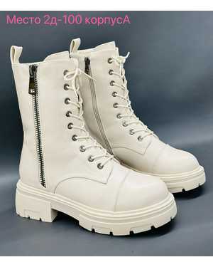 Женские ботинки на зиму в размер