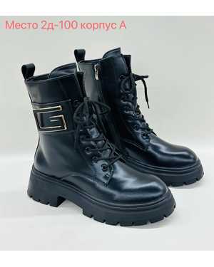 Женские ботинки на осень в размер