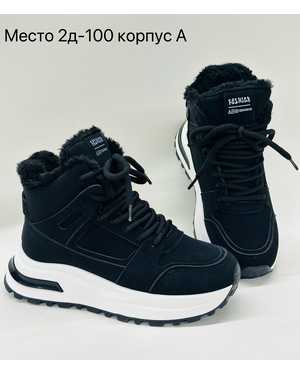 Женские кроссовки на зиму в размер