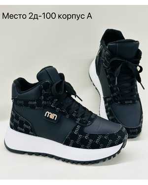 Женские кроссовки на зиму в размер