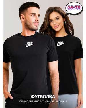 ФУТБОЛКА В РАЗМЕР ТКАНЬ ХЛОПОК