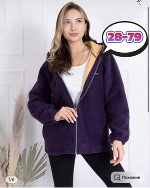 КОФТА В РАЗМЕР ТКАНЬ ФЛИС