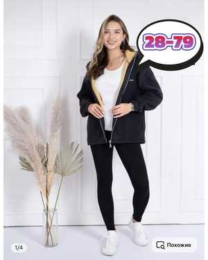 КОФТА В РАЗМЕР ТКАНЬ ФЛИС