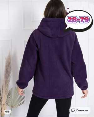 КОФТА В РАЗМЕР ТКАНЬ ФЛИС