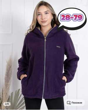 КОФТА В РАЗМЕР ТКАНЬ ФЛИС