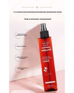 Спрей - Эссенция для Волос с дамасской розой Несмываемый Damascus Rose , Hair Essense Spray 200ml