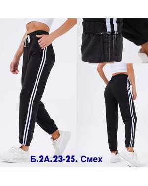 ШТАНЫ В РАЗМЕР ТКАНЬ СМЕХ