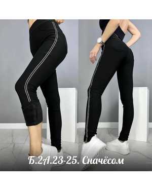ШТАНЫ С НАЧЕСОМ