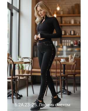 ЛОСИНЫ НА МЕХУ