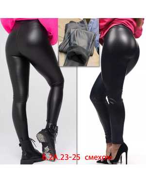 ЛОСИНЫ ЭКО КОЖА НА ФЛИСЕ